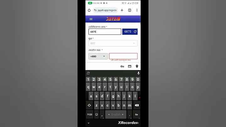 ফলাফল তুরস্ক বিভাগের 2