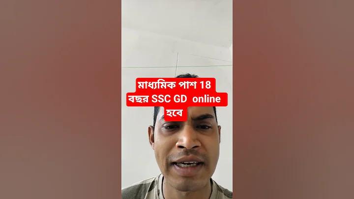 ব্যাট365