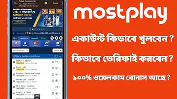 নেসকো প্রিপেইড মিটার
