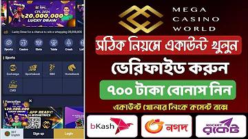 নতুন মোবাইল ফোন 2023