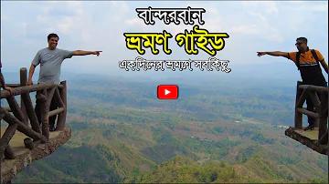 বঙ্গবন্ধু শেখ মুজিবুর রহমান এর ছবি