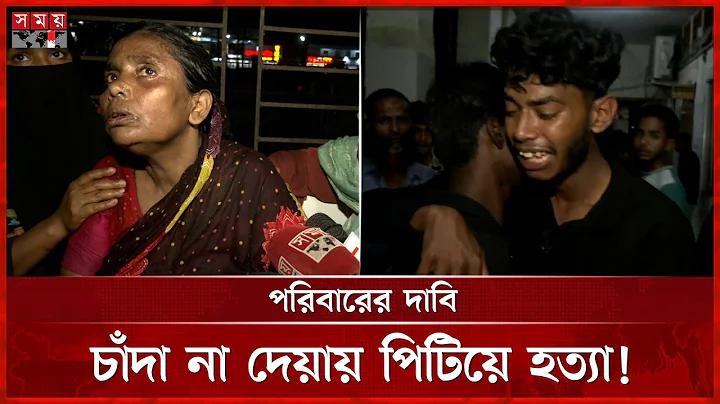 বাজি অনলাইন