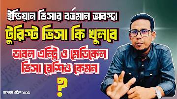 অনলাইনে ৪ সংখ্যার