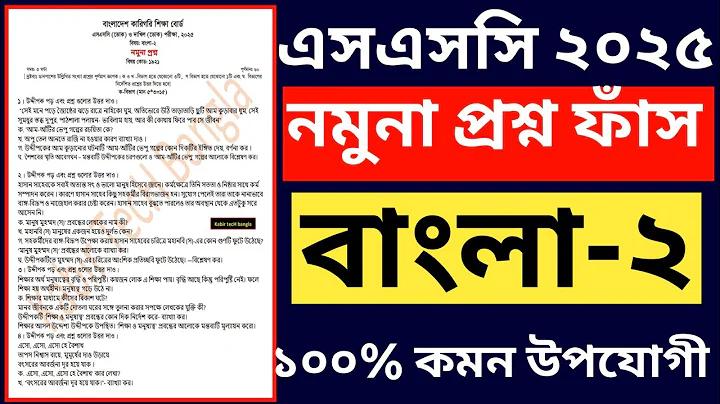 পরিবার ভালোবাসা
