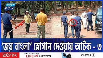 আজকের খেলা লাইভ স্কোর বি পি এল