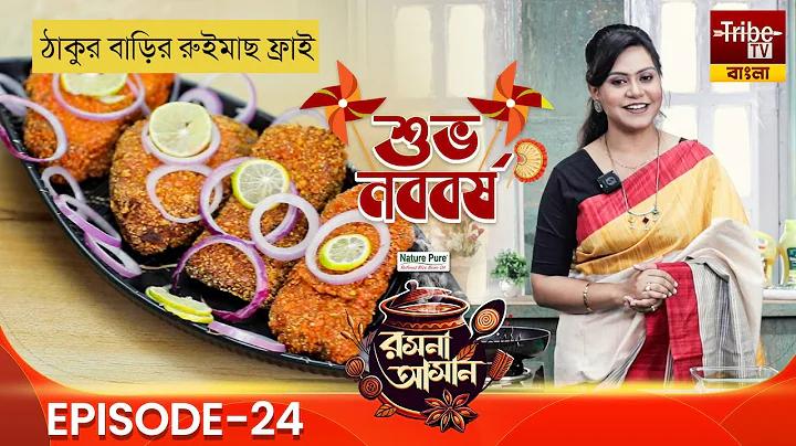 ছাত্র ও শিক্ষকের সম্পর্ক অনুচ্ছেদ
