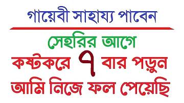 ক্রিকেট ক্রিজের মাপ কত