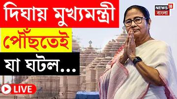 ঘোষ অঘোষ