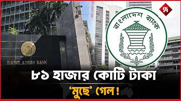 লটারি ไทยรัฐ ডেলি নিউজ ১৬ ৩ ৬৫