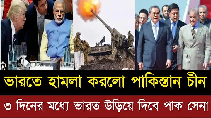 গাজী রকেট