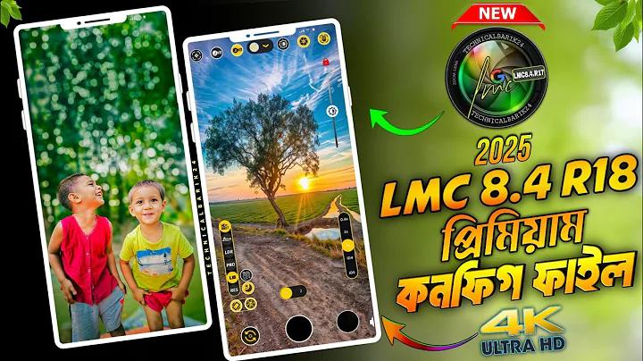 মুসলিম অ্যাপ ডাউনলোড