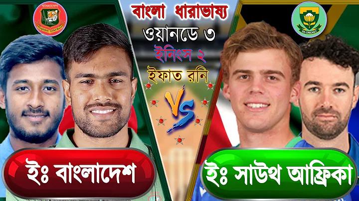 হটমেইল অ্যাকাউন্ট পুনরায় চালু করুন