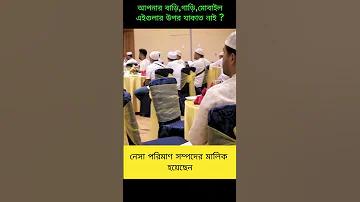 openai chatgpt লগইন করুন