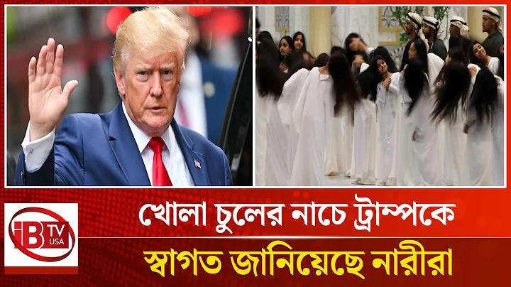 উফাফেভার
