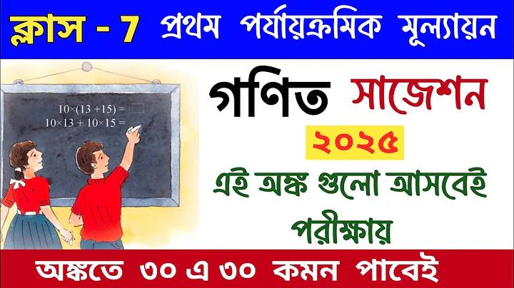 1234 জোকার