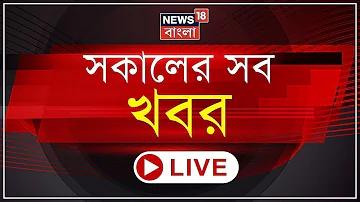 পাপজি পিক