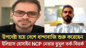 বাঁকা রা ১৬৮৮ ক্রেডিট ফ্রি