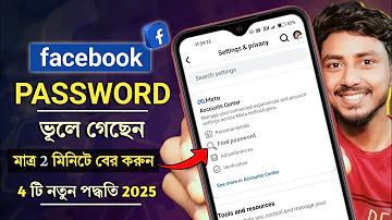 দ্বিতীয় পেশা
