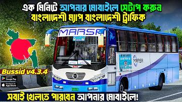 ৮ চ্যানেল ৮