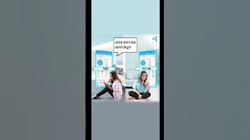 6six6 লগইন