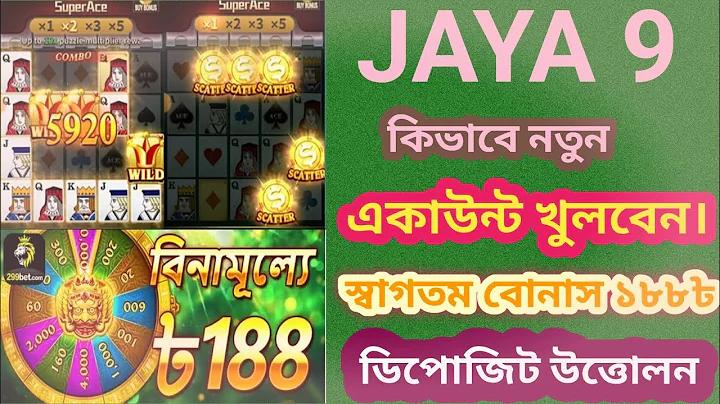 হল্টের পরিসংখ্যান ২ মে