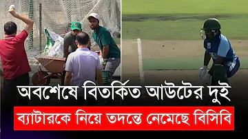 পশ্চিমবঙ্গের জাতীয় বৃক্ষের নাম কি
