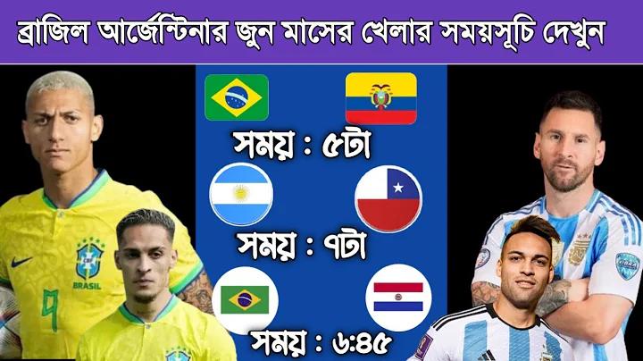 টাকার রকেট