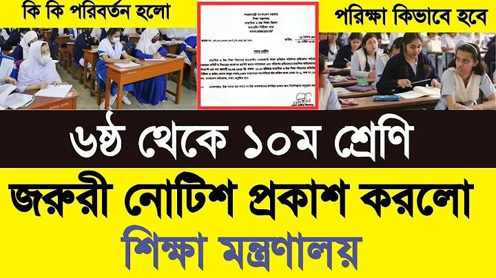 কিসের টাকা