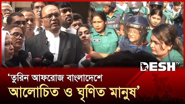 আমি কিভাবে অন্য ডিভাইস থেকে আমার গ্রো অ্যাকাউন্ট থেকে লগ আউট করব