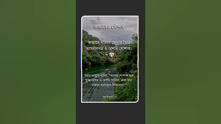 এসএস ৩৫০ এর প্রবেশদ্বার