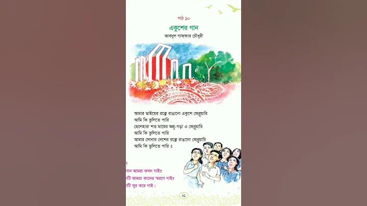 জুয়া কি?