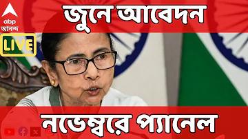 একজন ব্যাটসম্যান কতভাবে আউট হতে পারে