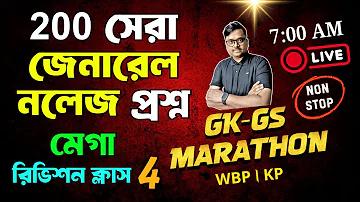 2024 সালে অস্ট্রেলিয়ায় কতজন বাস্কেটবল খেলবে