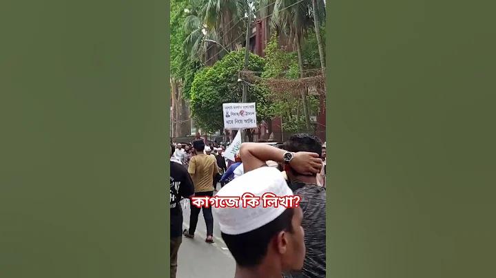 সুস্বাদু উচ্চারণ