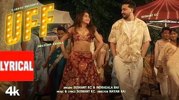 বিদ্যুৎ সচিব
