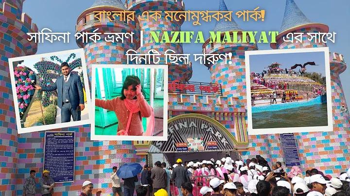 5000 টাকা অনুদান বিকাশ