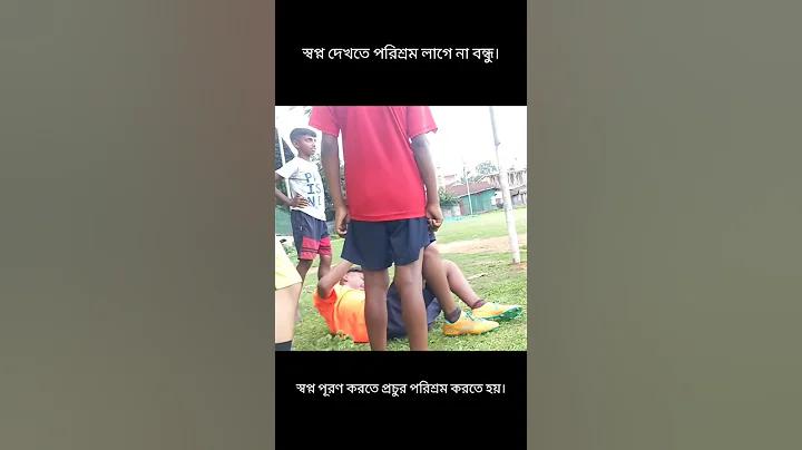 অব্যাহতি পদত্যাগ পত্র