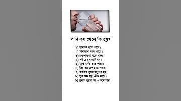 বাংলাদেশের টাকার রেট
