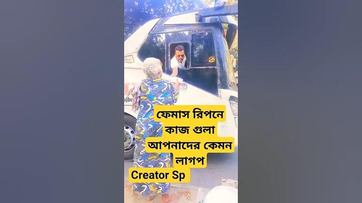 টম এন্ড জেরি বাংলা ভাষায়