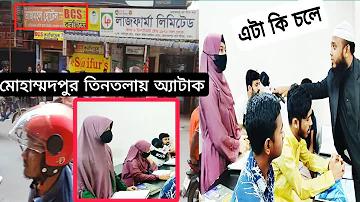 জঙ্গলের মন্ত্র স্লট