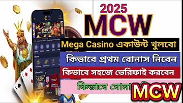 লটারির জন্য নিবন্ধন করুন