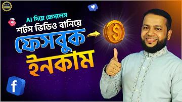 চোখ জুড়ানো সৌন্দর্য