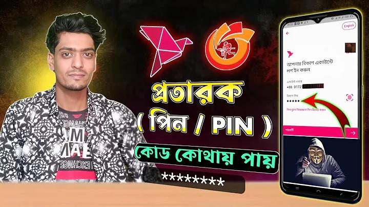 সহজ সরল meaning in english