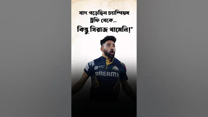 ব্যাট365