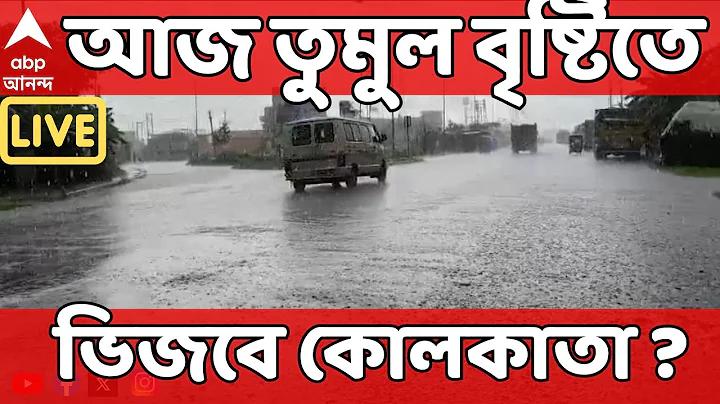 বাংলাদেশ নিউজ লাইভ