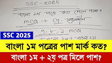 অসামসিন লটারী কবে ঘোষণা হবে, লাইভ