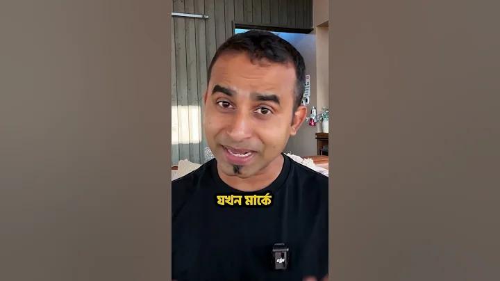 bangla hot chat