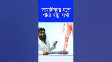 ই বিজনেস