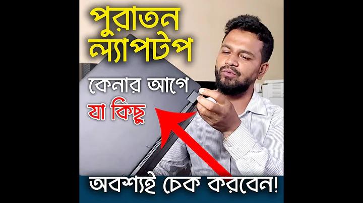পাকিস্তান আফগানিস্তান লাইভ স্কোর