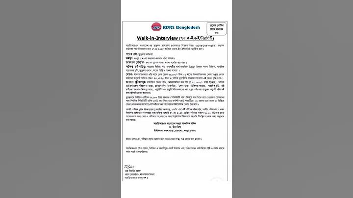 বীমার দালালের কমিশন প্যান্টিপ